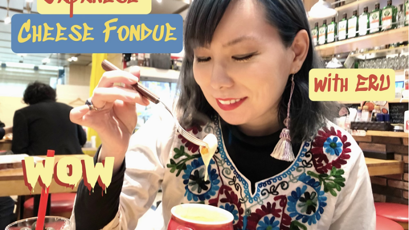 Japanese Cheese Fondue for Only $2.90!?   