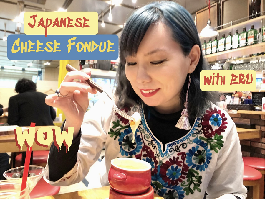 Japanese Cheese Fondue for Only $2.90!?   